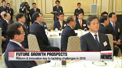 Innovation 2016: President Park holds New Year's meeting with top officials