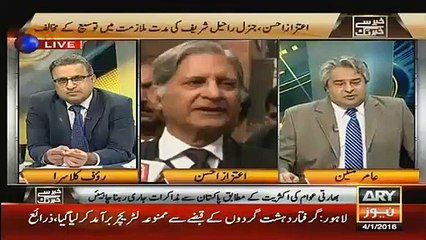 Nawaz Sharif Will Not Complete His Tenure-Aitzaz Ahsan With Reasons