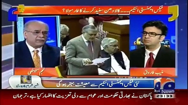 This Is How Govt Will Give Leniency In Beginning And Afterwards Increase Tax Ratio- Najam Sethi Exposes Govt Policy