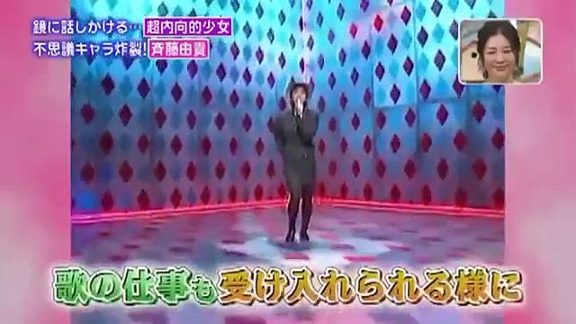 誰だって波瀾爆笑 2015年6月28日 150628 デビュー30周年!斉藤由貴