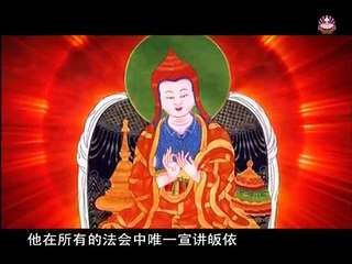 皈依—希阿荣博堪布开示-Khenpo Sherab Zangpo's Teaching on Taking Refuge