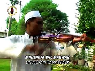 Qosidah Shofa Marwa  - Az Zahida Vol. 7 (Album Annafsu lagu ke 7)