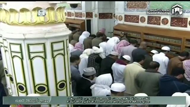 2nd January 2016 Madeenah Fajr Sheikh Hudhaify