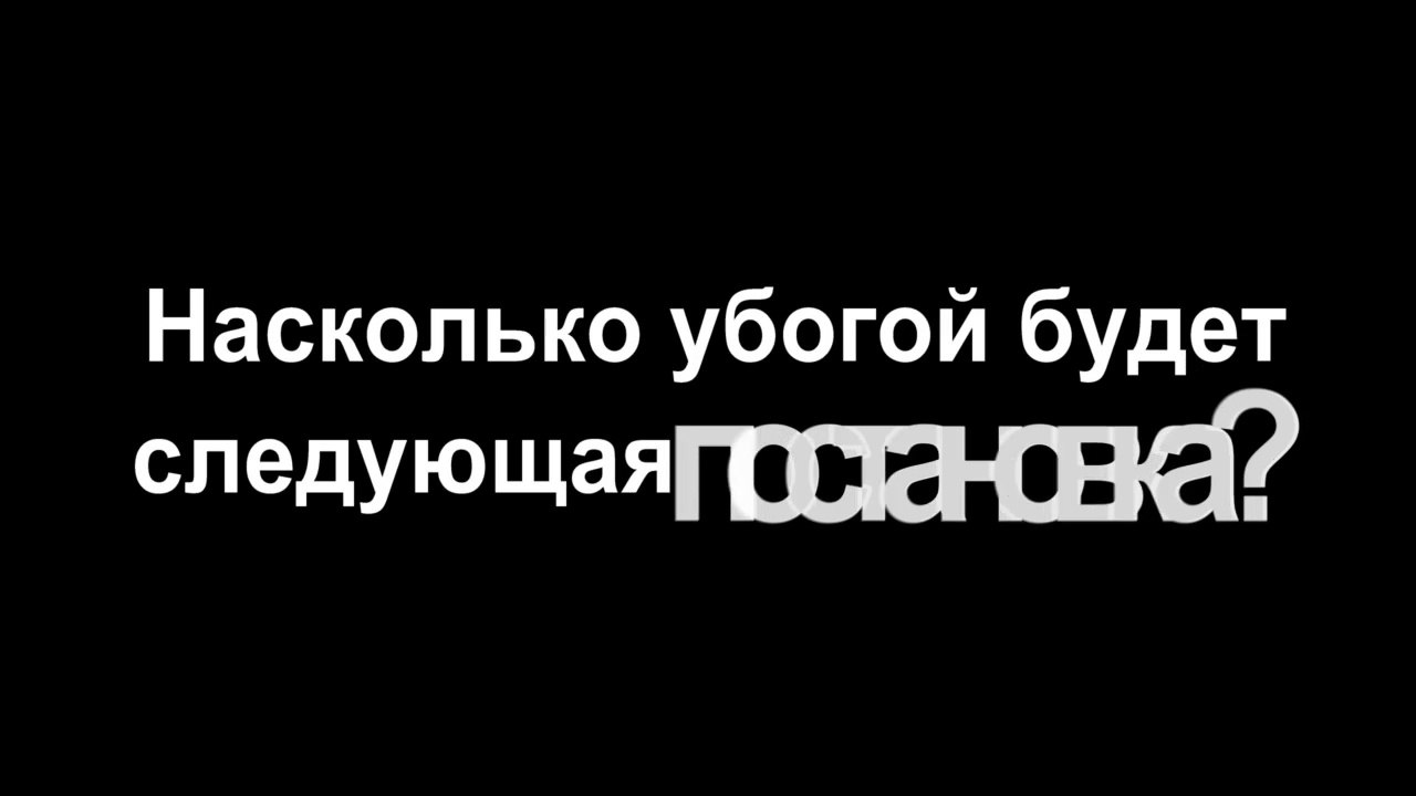 КАЗНИ ИГИЛА ФАЛЬШИВЫЕ ИЛИ ПОДЛИННЫЕ