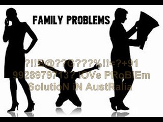 【!@अGhOरीNAथ#】?+91-9928979713? husband wife dispute problem solution in Bahrain