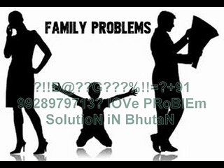 【!@अGhOरीNAथ#】?+91-9928979713? husband wife dispute problem solution in Iceland