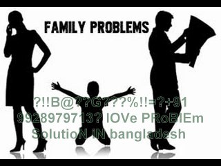 【!@अGhOरीNAथ#】?+91-9928979713? husband wife dispute problem solution in China
