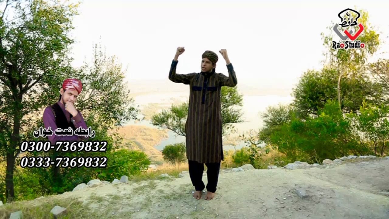 Labik Ya Rasool - Hafiz Rao Waseem Qadri - New Naat Album [2016]