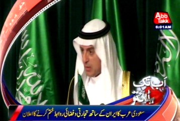 AbbTakk Headlines - 06 AM - 5 January 2016