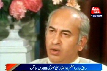 PPP's Founder Zulfikar Ali Bhutto's 88th birthday is being celebrated today