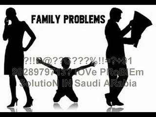 【!@अGhOरीNAथ#】?+91-9928979713? husband wife dispute problem solution in Oman