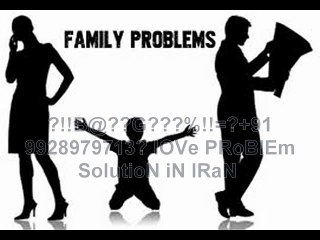 【!@अGhOरीNAथ#】?+91-9928979713? husband wife dispute problem solution in Qatar