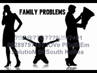 【!@अGhOरीNAथ#】?+91-9928979713? husband wife dispute problem solution in United Kingdom