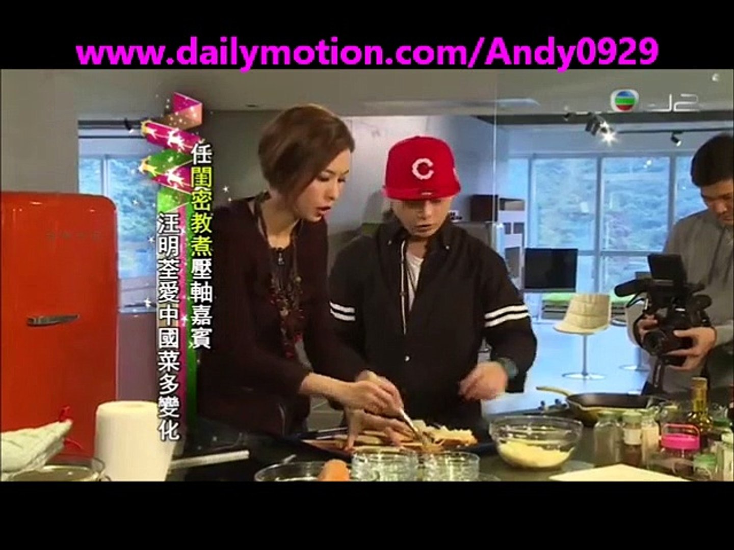 側田, 梁家玉 娛樂新聞 2016年1月2日。