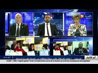 قضية و نقاش.. أويحيى في مهمة تفكيك شيفرة دستور بوتفليقة