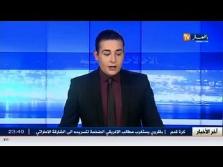 وفاة شخص في حادث مرور بالطريق الوطني رقم واحد
