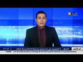 تبسة - اختفاء شاب في ضروف غامضة ببلدية الونزة