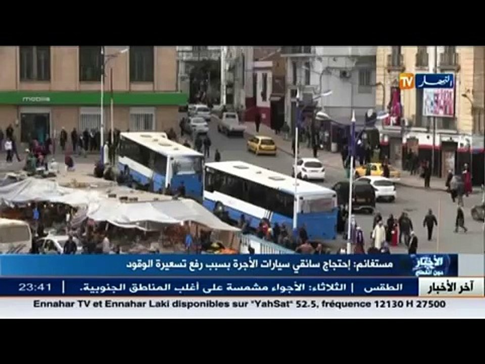 احتجاج سائقي سيارات الأجرة بمستغانم