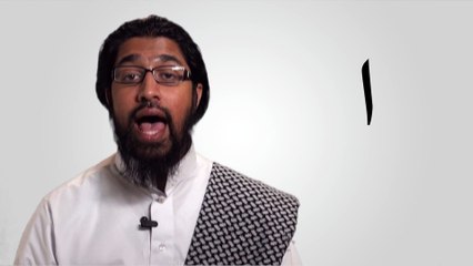 Quran Tajweed Recitation : Arabic Sounds Lesson 1