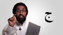 Quran Tajweed Recitation : Arabic Sounds Lesson 2
