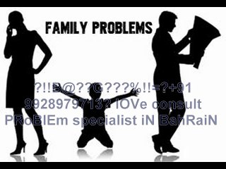 【!@अGhOरीNAथ#】?+91-9928979713? husband wife dispute problem solution in Canada