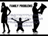 【!@अGhOरीNAथ#】? 91-9928979713? husband wife relationship problem solution in Afghanistan
