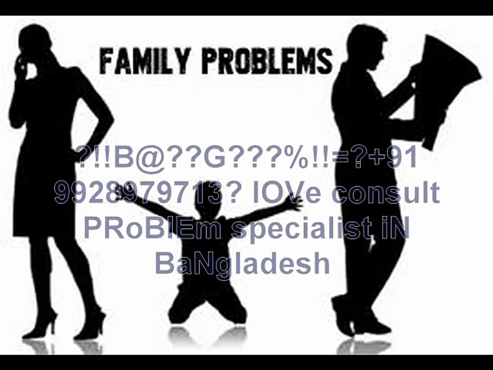 【!@अGhOरीNAथ#】?+91-9928979713? husband wife relationship problem solution in Afghanistan