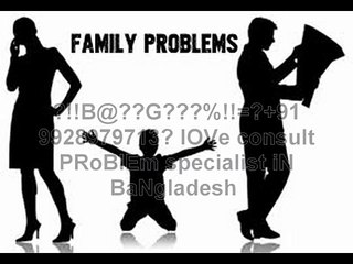 【!@अGhOरीNAथ#】?+91-9928979713? husband wife relationship problem solution in Australia