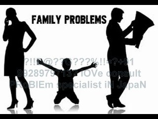 【!@अGhOरीNAथ#】?+91-9928979713? husband wife relationship problem solution in Bahrain