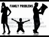 【!@अGhOरीNAथ#】? 91-9928979713? husband wife relationship problem solution in Usa