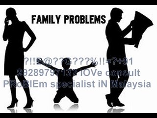 【!@अGhOरीNAथ#】?+91-9928979713? husband wife relationship problem solution in America