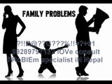 【!@अGhOरीNAथ#】? 91-9928979713? husband wife relationship problem solution in Bhutan