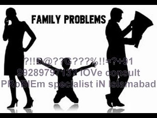 【!@अGhOरीNAथ#】?+91-9928979713? husband wife relationship problem solution in Kuwait City