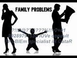 【!@अGhOरीNAथ#】? 91-9928979713? husband wife relationship problem solution in Mexico