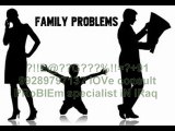 【!@अGhOरीNAथ#】? 91-9928979713? husband wife relationship problem solution in New Zealand