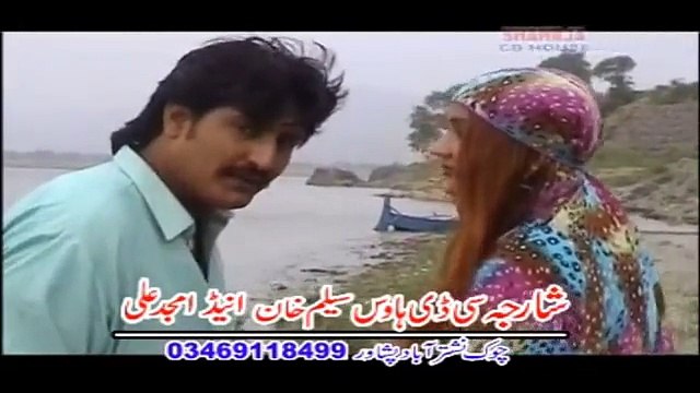 Zama Zama Sanama - Na Pursan - Pashto Movie Happy New year 2016 HD Song