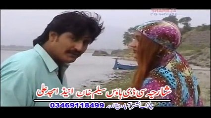 Zama Zama Sanama - Na Pursan - Pashto Movie Happy New year 2016 HD Song