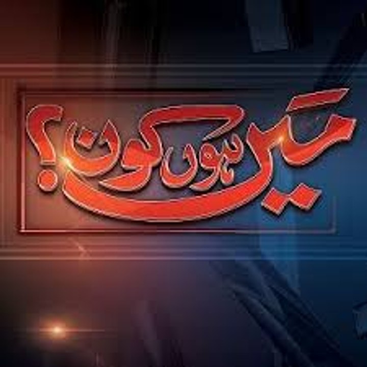 { Special } Message For Internet Users .Main kon hon . Main hon kon .Main aik aam saa banda hon . Main ap jaisa insan hon . Maulana Tariq Jameel