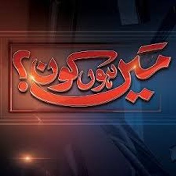 { Special } Message For Internet Users .Main kon hon . Main hon kon .Main aik aam saa banda hon . Main ap jaisa insan hon . Maulana Tariq Jameel