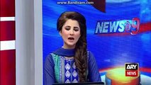 Complete Report How to Select Team Members for PSL, Ary News Headlines 20 December 2015