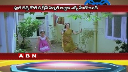 Amala Akkineni signs a film with Kamal Haasan!