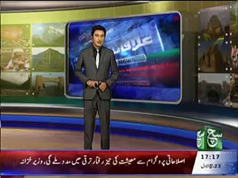npc sanghar