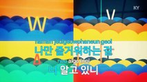 [MR / 노래방 멜로디제거] 다른 꼴 (Feat.크루셜스타) - 기리보이 (KY Karaoke No.KY78102)