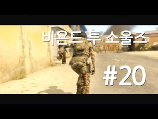 양띵TV삼성[명작 스토리 비욘드:투 소울즈 실사같은 그래픽!! 20편]Beyond two souls