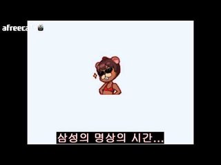양띵TV삼성[삼성의 명상의 시간... -1편-]
