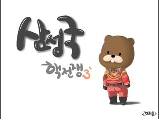 양띵TV삼성[핵전쟁 시즌3 9번째날 -7편-][위기의 나라]마인크래프트