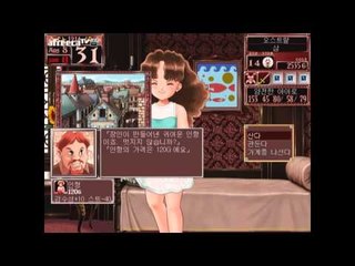 양띵TV삼성[전사육성 딸키우기 프린세스메이커2-5편-]