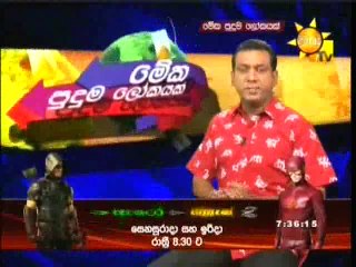 Meka Puduma Lokayak 05-01-2016