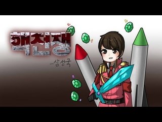 양띵TV삼성[핵전쟁 시즌3 6번째날 -7편-][부제:도박의 신] 마인크래프트