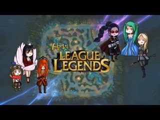 양띵TV삼성[시청자와 함께하는 LOL올랜덤전 승리하기! -1편-]